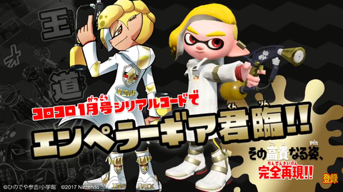 コロコロ