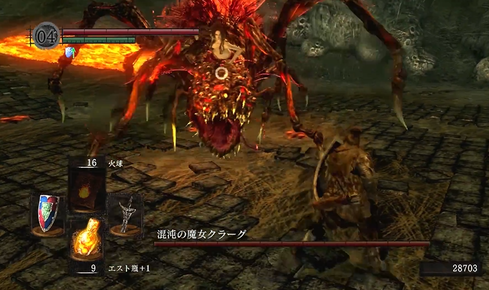 クラーグ