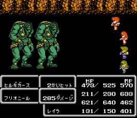 ビルギガーズ
