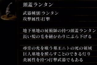 ダクソロード