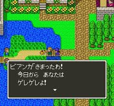 ゲレゲレ