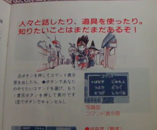 DQ3---1