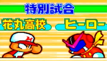 ポケ7