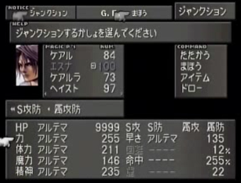 FF8