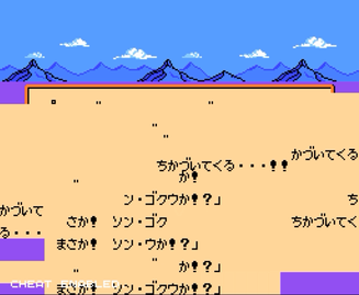 ソンウ