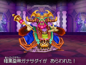 ガナサダイ