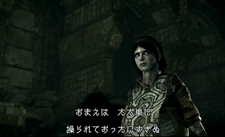 ワンダと