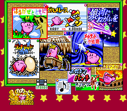 カービィ