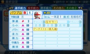 オールA
