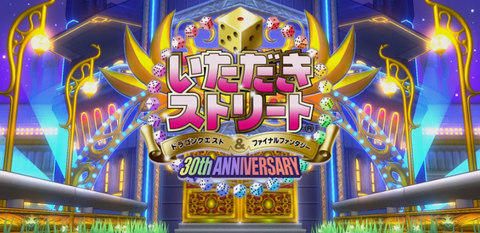 いたスト