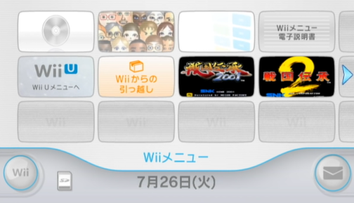 Wiim