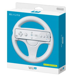 Wiiハンドル
