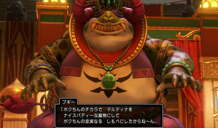 ブギー