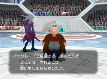 バックレー