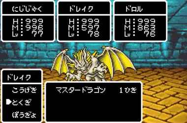 キャラバンハート