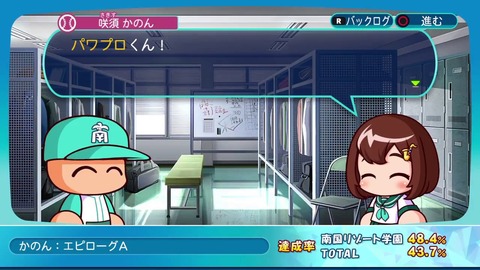 かのん