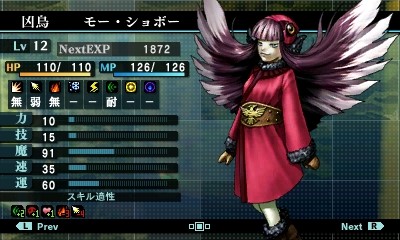 モージョボー