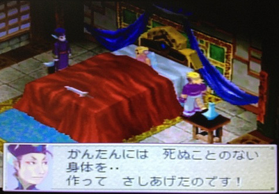 ユンナ