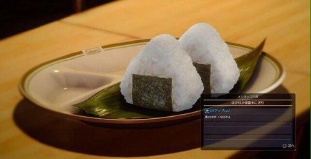 おにぎり