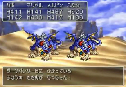 ギガジャスティス