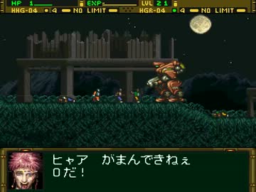 ガンハザード