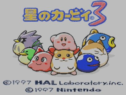 カービィ3