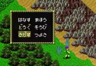 ネクロマンサー