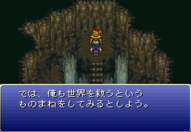 ゴゴ