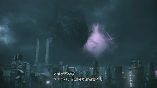 FF13-2