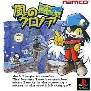風のクロノア