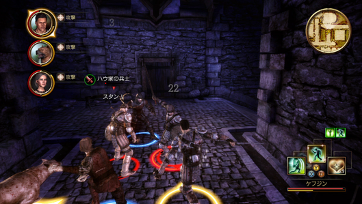 Dragon Age: Origins