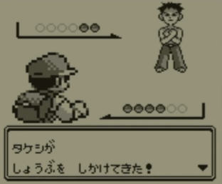 タケシ