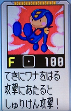 カワリミ