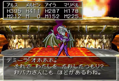 オルゴ