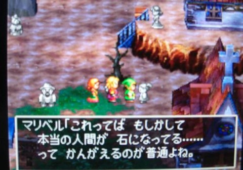ダイアラック