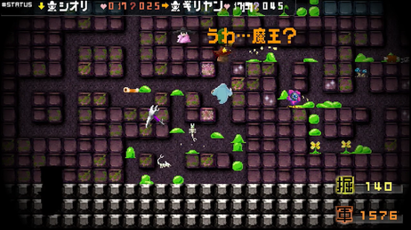 勇者のくせになまいきだ
