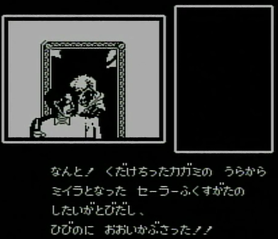 うしろに立つ少女