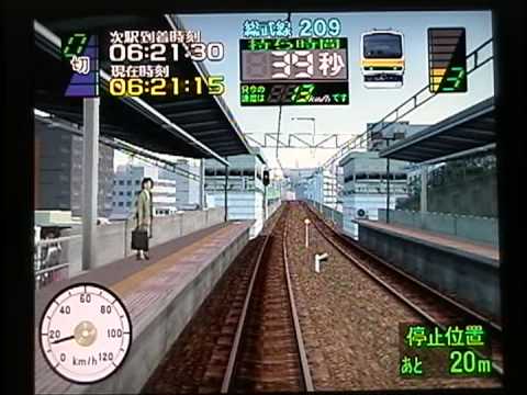 電車でGO