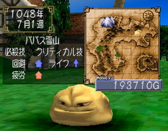 オクレイマン