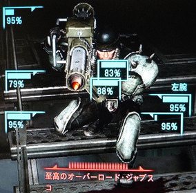 FO3