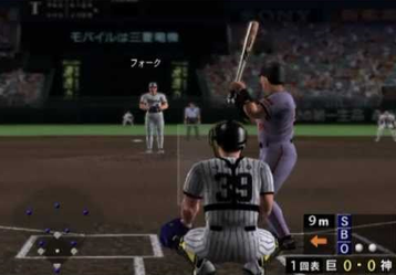 劇空間プロ野球