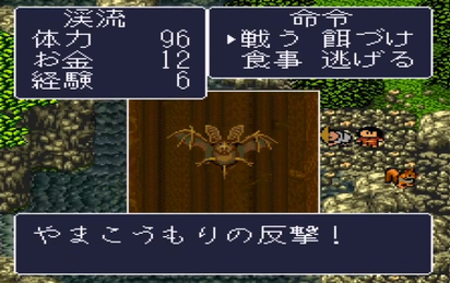 ぬし釣り