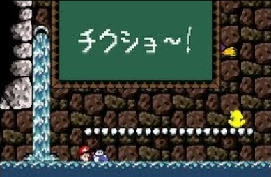 ヨッシーアイランド