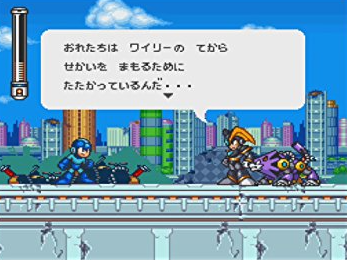 ロックマン7