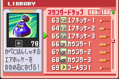 エアホッケー