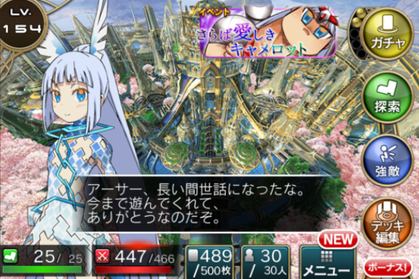 ミリアサ