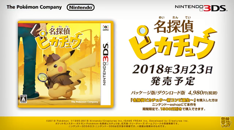 ピカ