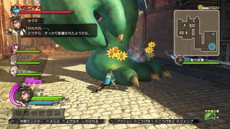 ギガンテス