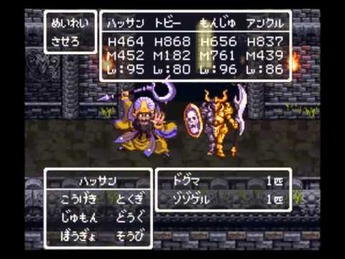 ドグマ