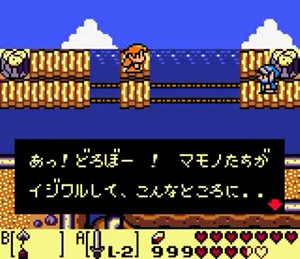 どろぼー1